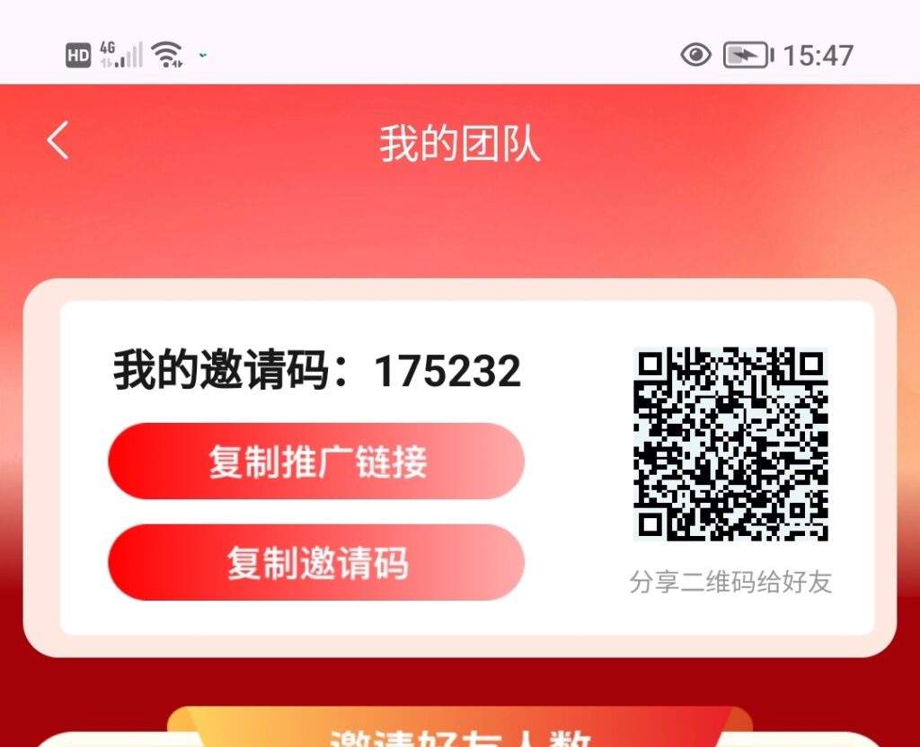 Screenshot_20260515_154714