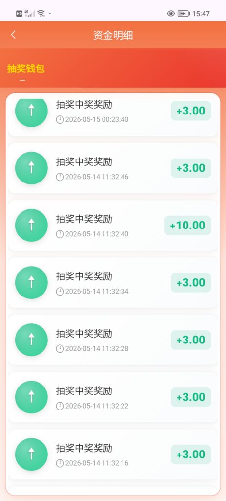 Screenshot_20260515_154755