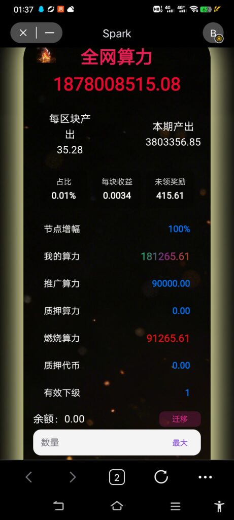 Screenshot_20260516_013705