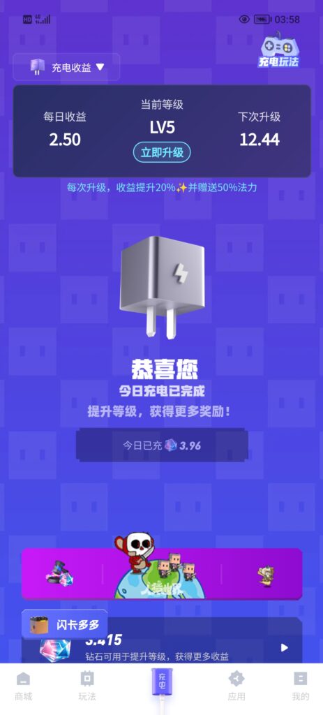 Screenshot_20260523_035839