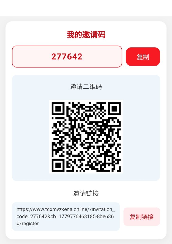 Screenshot_20260526_142122