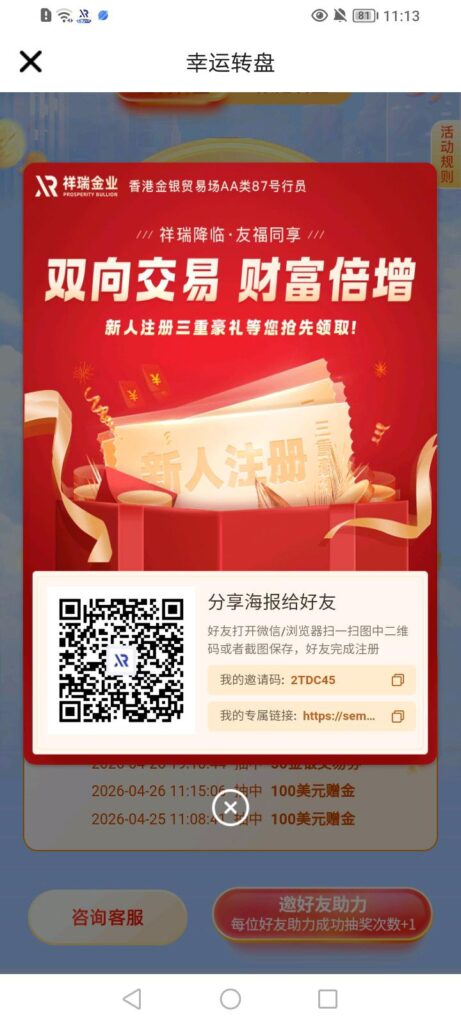 article_1777259629397bi7dn9