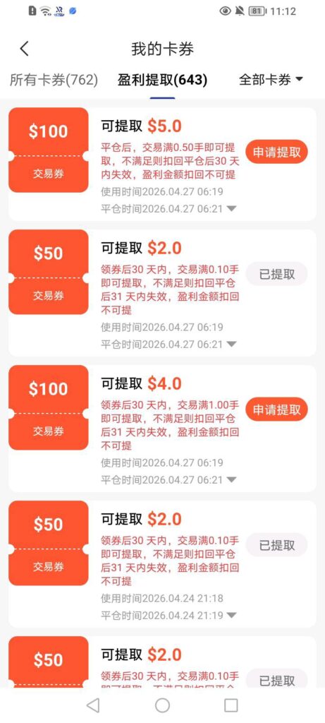 article_1777259642707vd41f1