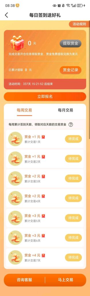 article_1777380109328cofjee