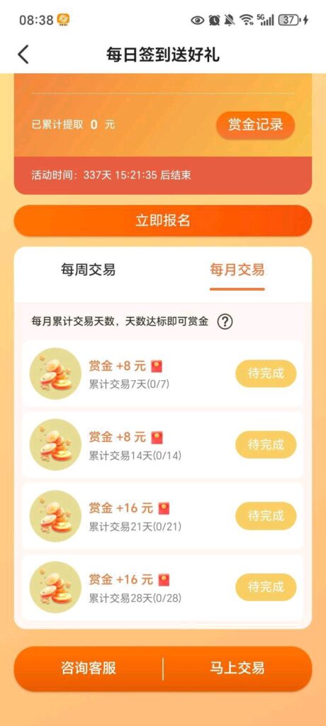 article_1777380110462br6l16