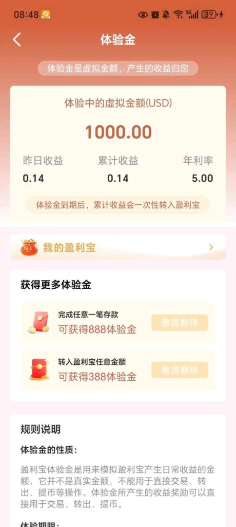 article_1777380111521a06d54