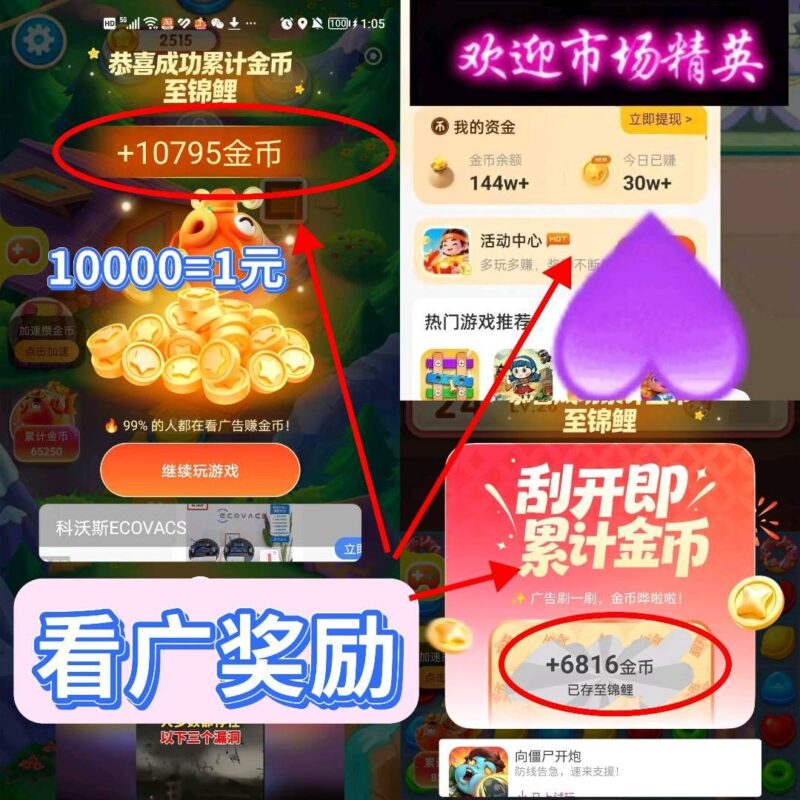 九八首码网-首码项目发布-网赚副业零撸项目平台