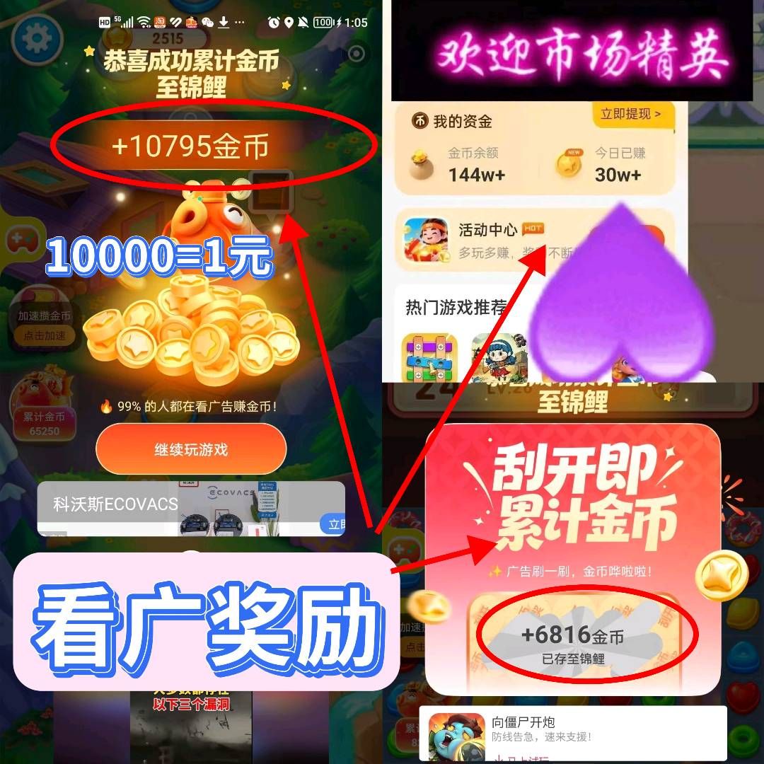 九八首码网-首码项目发布-网赚副业零撸项目平台
