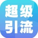 腾讯新闻的头像-九八首码网-首码项目发布-网赚副业零撸项目平台