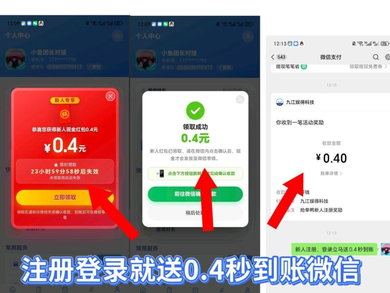 九八首码网-首码项目发布-网赚副业零撸项目平台