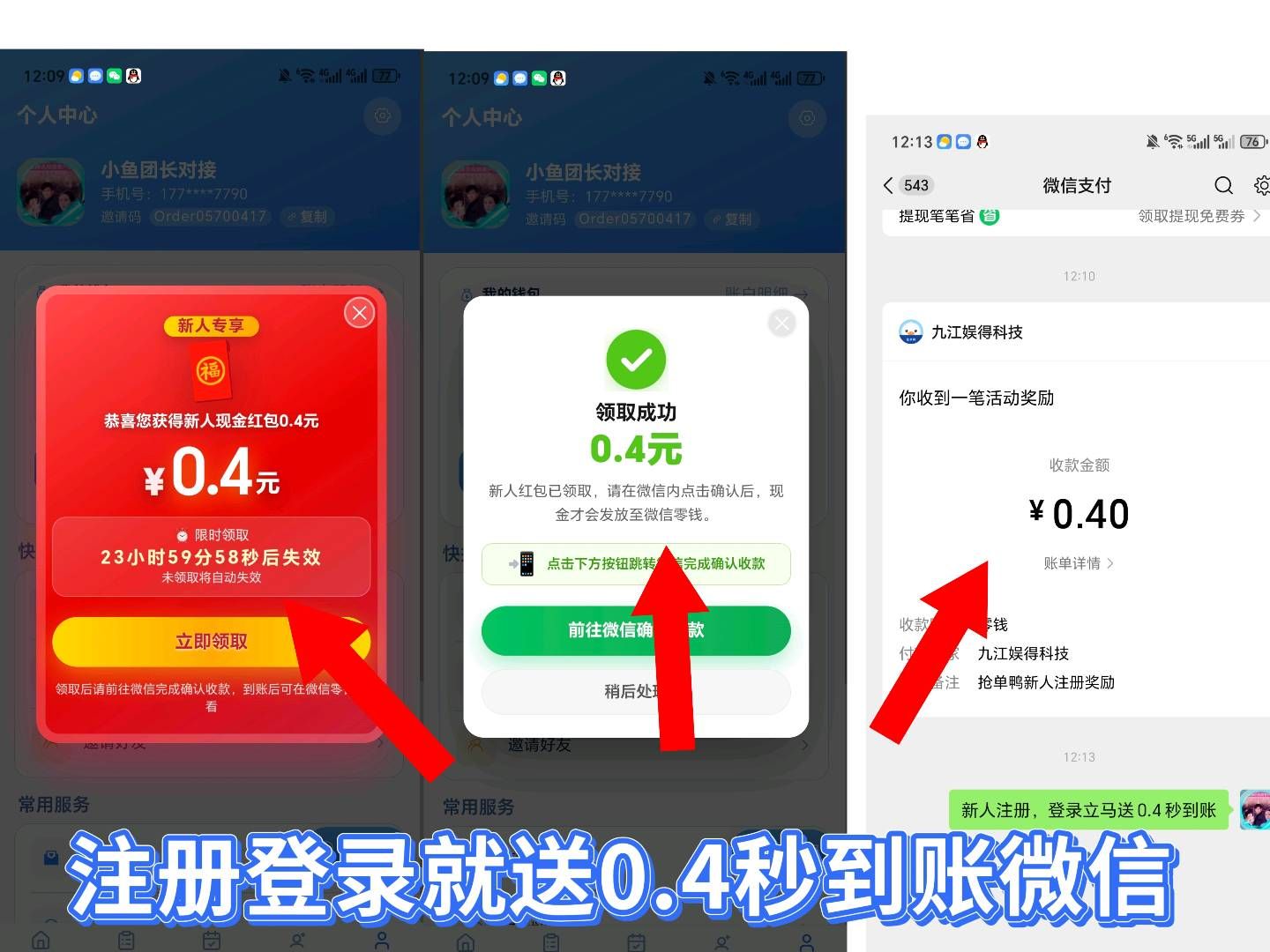 九八首码网-首码项目发布-网赚副业零撸项目平台