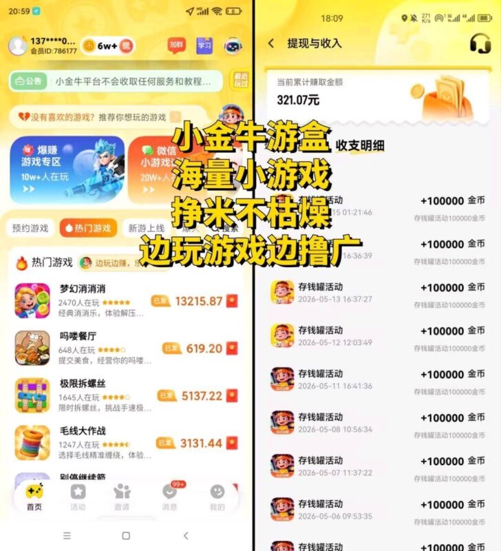 九八首码网-首码项目发布-网赚副业零撸项目平台