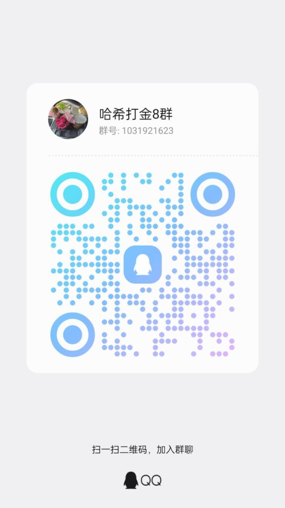 图片[3]-​波场链TRX哈希玩法深度解析：低门槛也能实现稳定回报的新思路-首码项目网 - 网上创业赚钱首码项目发布推广平台 - 813首码网