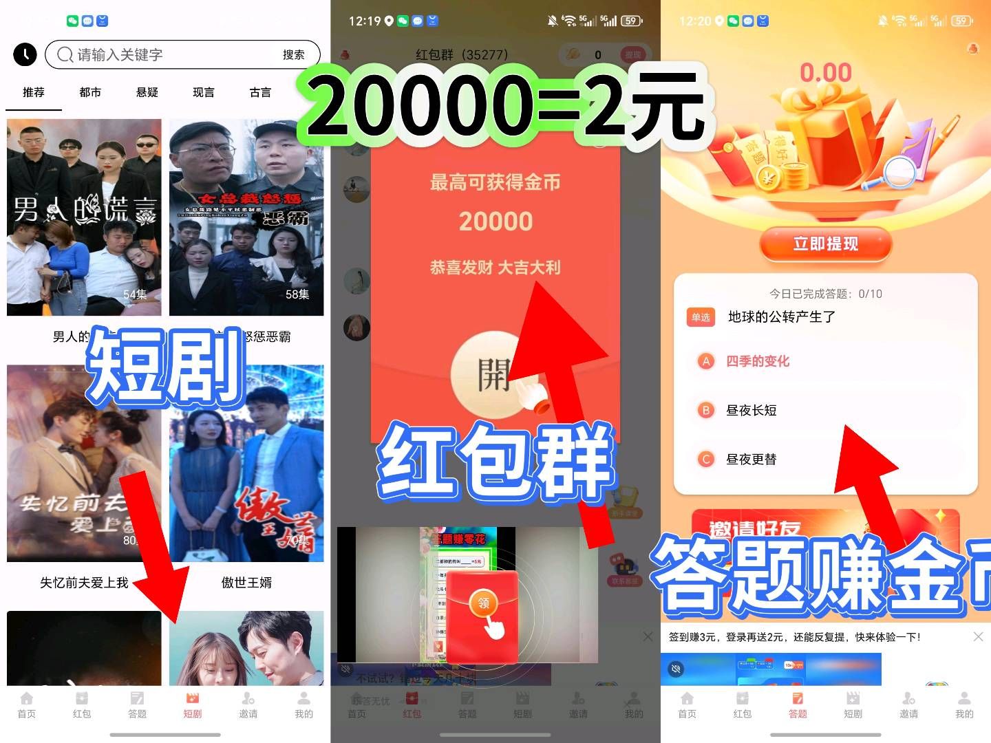 新品福袋子顶包2元0撸广告赚主要是广告赚金币-九八首码网-首码项目发布-网赚副业零撸项目平台