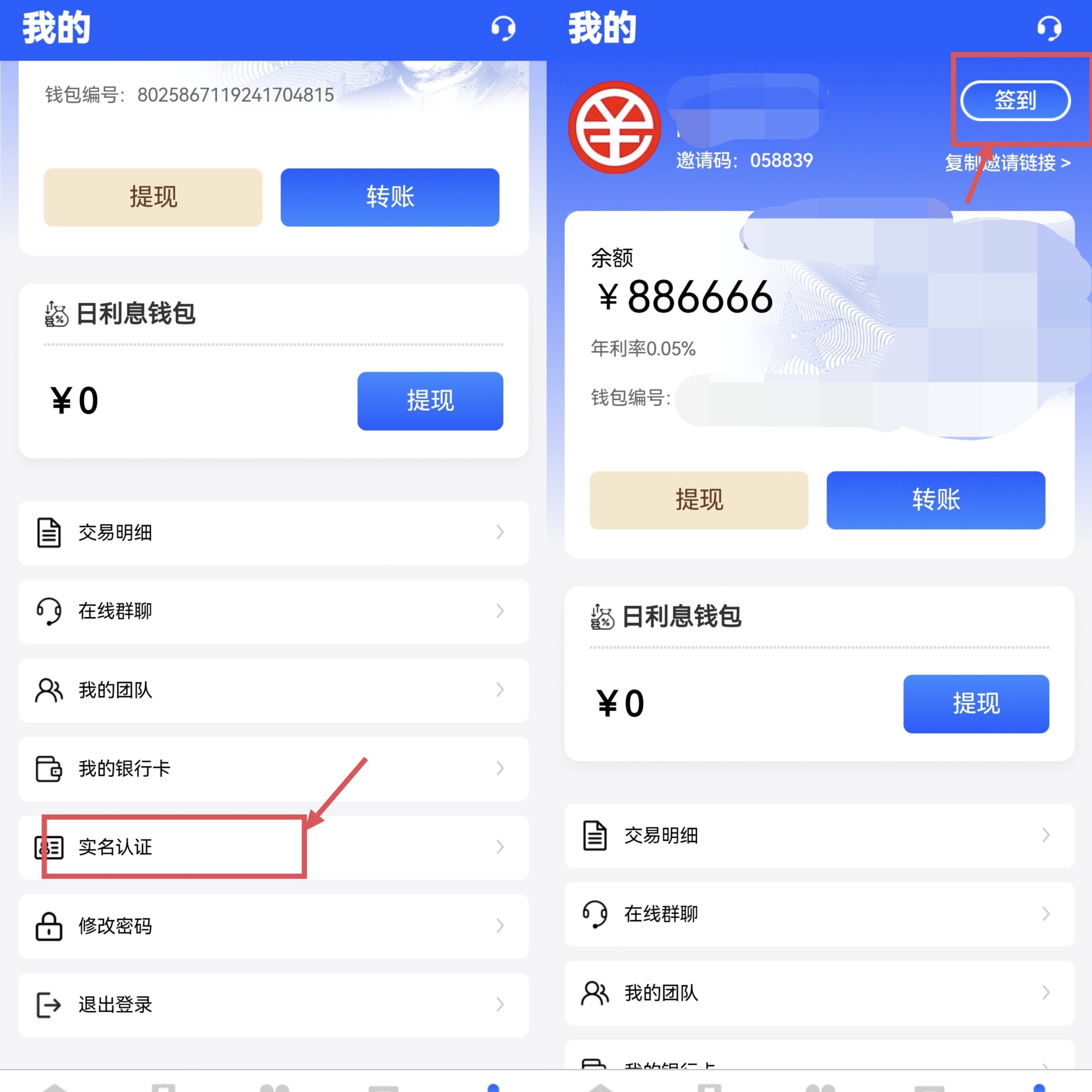 数字人民币每天签到10起提，实名注册分宏。-九八首码网-首码项目发布-网赚副业零撸项目平台