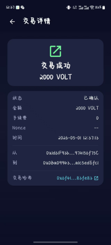图片[8]-你点的不是广告，而是一把通往财富之门的钥匙！币圈大舞台，有梦你就来！-首码项目网-创业网-全球领先的创业项目网站-淘灵感首码网