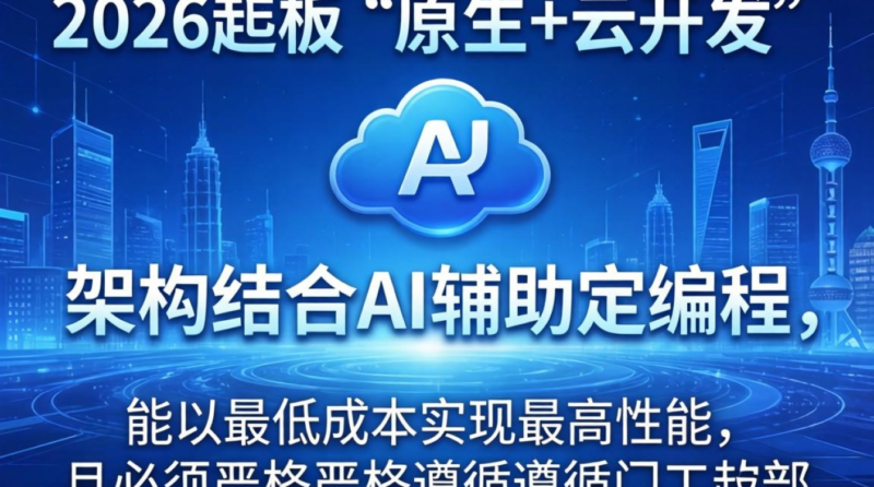 小程序开发多少钱,小程序开发费用-九八首码网-首码项目发布-网赚副业零撸项目平台