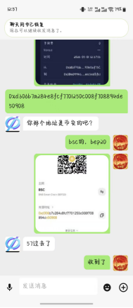 图片[10]-你点的不是广告，而是一把通往财富之门的钥匙！币圈大舞台，有梦你就来！-首码项目网 - 网上创业赚钱首码项目发布推广平台 - 813首码网