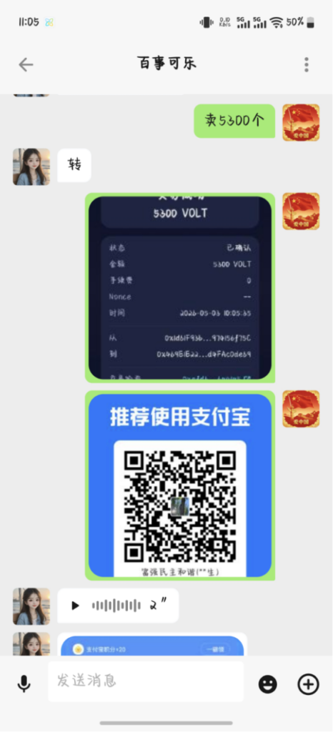 图片[11]-你点的不是广告，而是一把通往财富之门的钥匙！币圈大舞台，有梦你就来！-首码项目网-创业网-全球领先的创业项目网站-淘灵感首码网