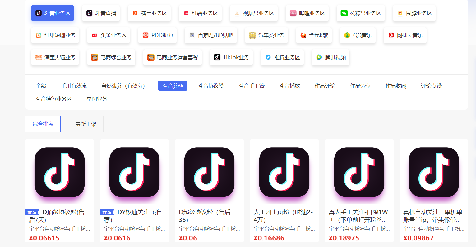 图片[4]-含金社区——含金社区，可开分站月入过万-首码项目网-创业网-全球领先的创业项目网站-淘灵感首码网