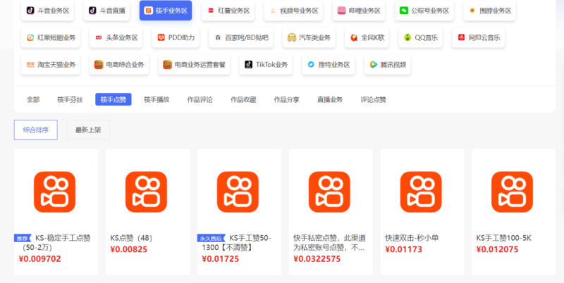 含金社区——专业涨粉平台，可开分站月入过万-九八首码网-首码项目发布-网赚副业零撸项目平台