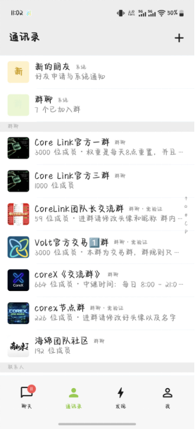 图片[2]-你点的不是广告，而是一把通往财富之门的钥匙！币圈大舞台，有梦你就来！-首码项目网-创业网-全球领先的创业项目网站-淘灵感首码网