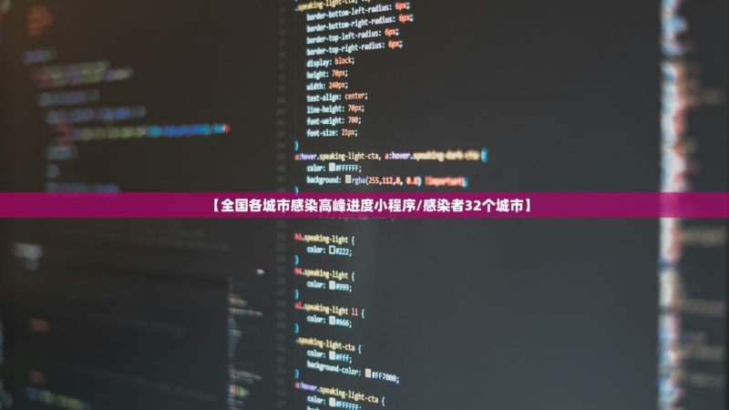 玩家必读“趣味板子炮透视神器下载”附开挂脚本详细步骤-九八首码网-首码项目发布-网赚副业零撸项目平台