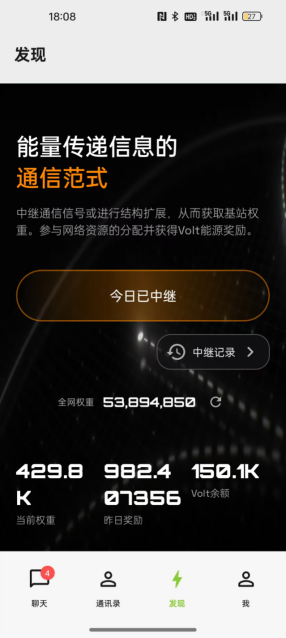 图片[4]-你点的不是广告，而是一把通往财富之门的钥匙！币圈大舞台，有梦你就来！-首码项目网-创业网-全球领先的创业项目网站-淘灵感首码网