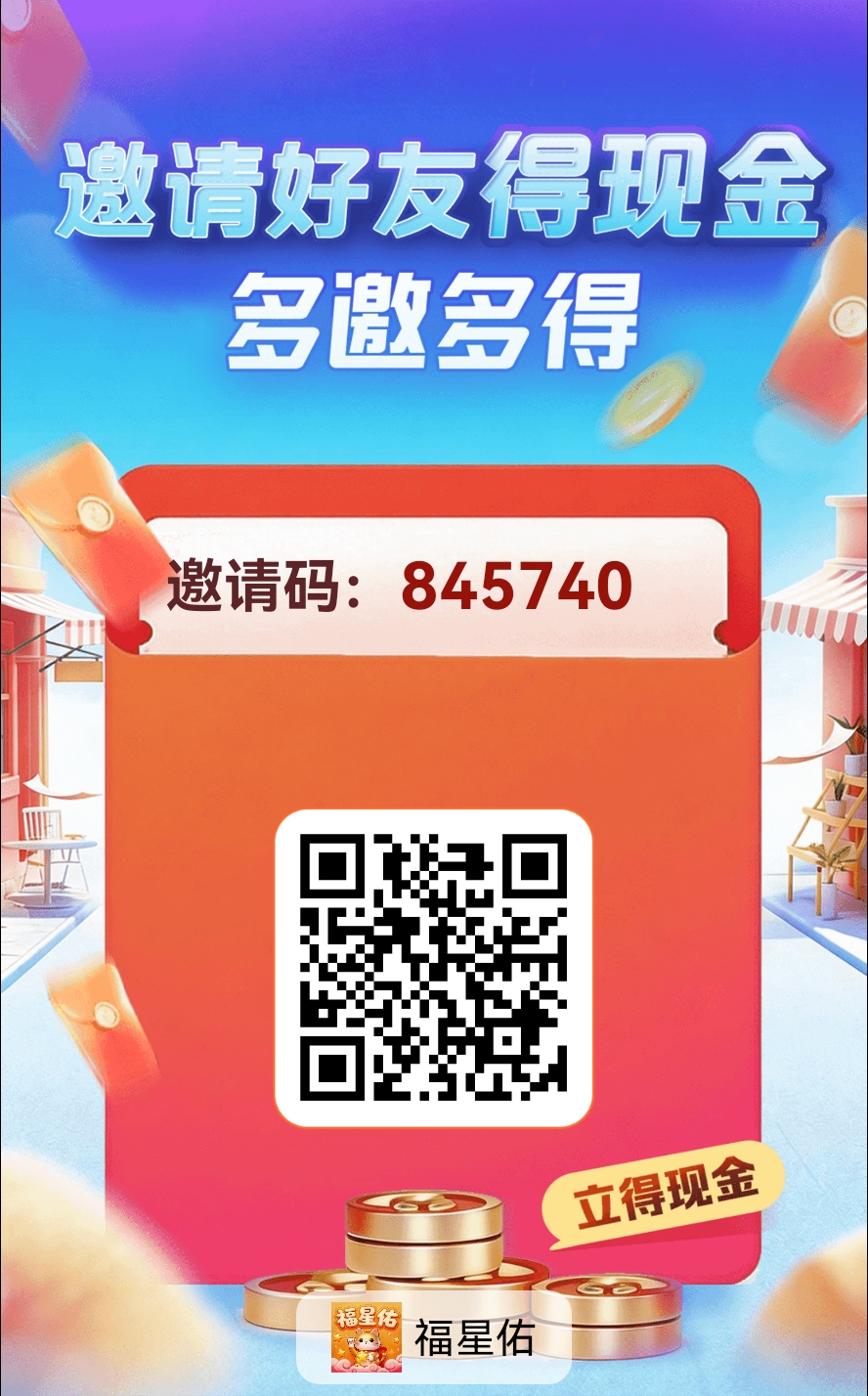 九八首码网-首码项目发布-网赚副业零撸项目平台