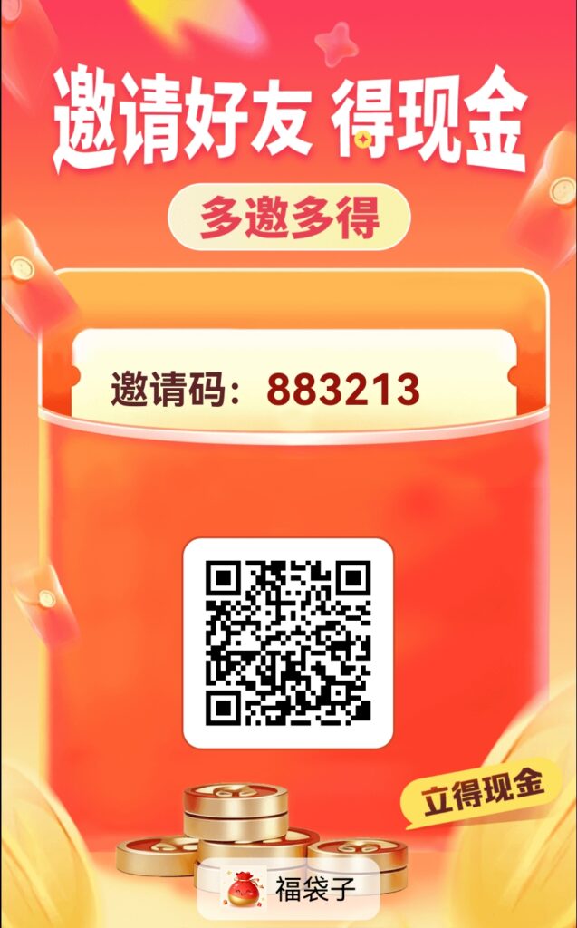 invite_poster_1778307959556