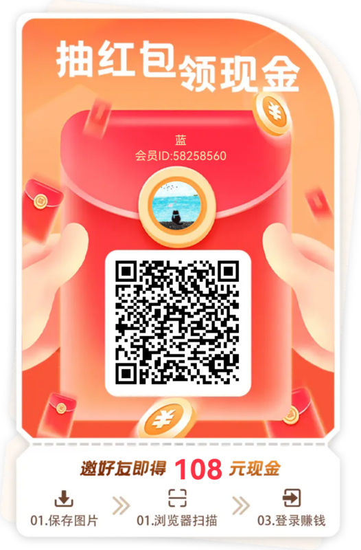 哈希打金低门槛高收益：1TRX 启动，24 小时自动量化，稳定返佣！-九八首码网-首码项目发布-网赚副业零撸项目平台