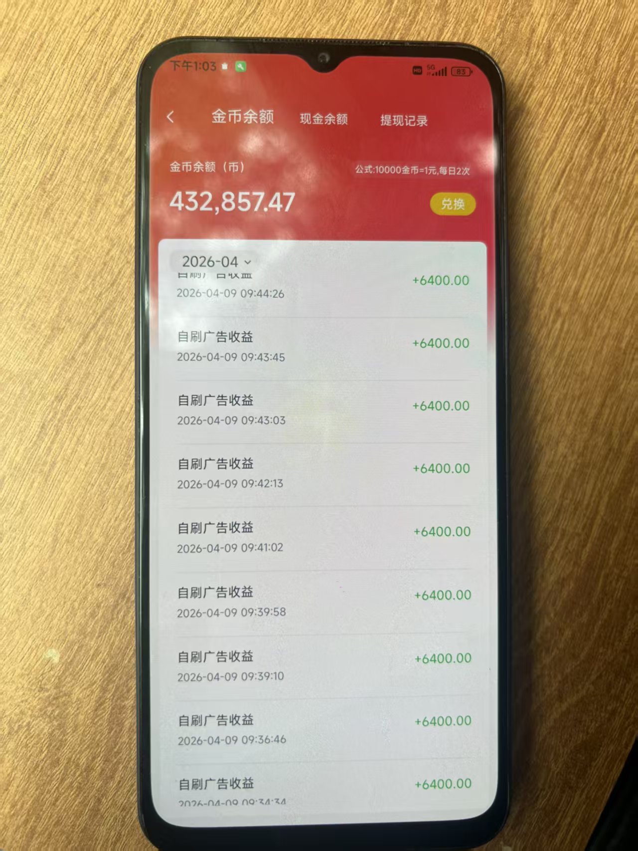 三江汇新上线！短剧+红包群，单机日撸20-50 补贴拉满-九八首码网-首码项目发布-网赚副业零撸项目平台