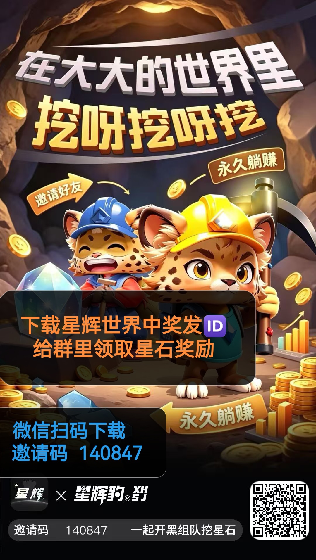 九八首码网-首码项目发布-网赚副业零撸项目平台