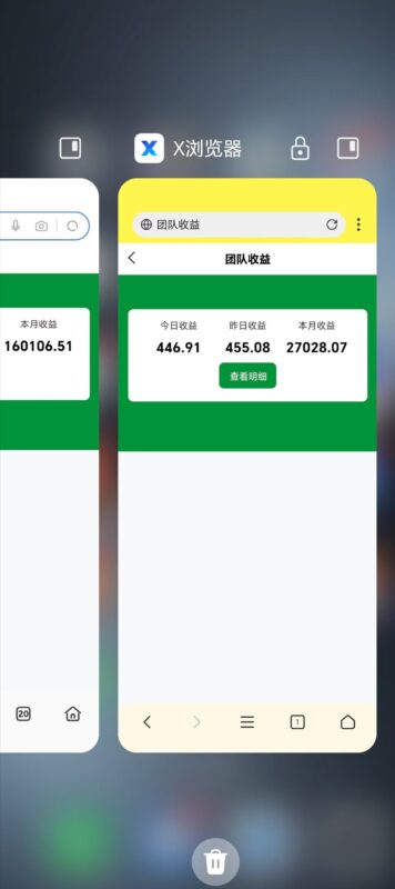 易小圈趣味电商+交易所-九八首码网-首码项目发布-网赚副业零撸项目平台