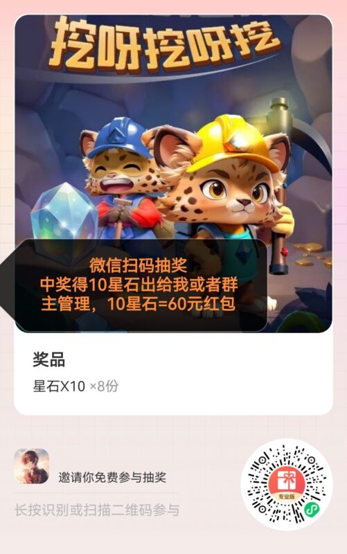 九八首码网-首码项目发布-网赚副业零撸项目平台