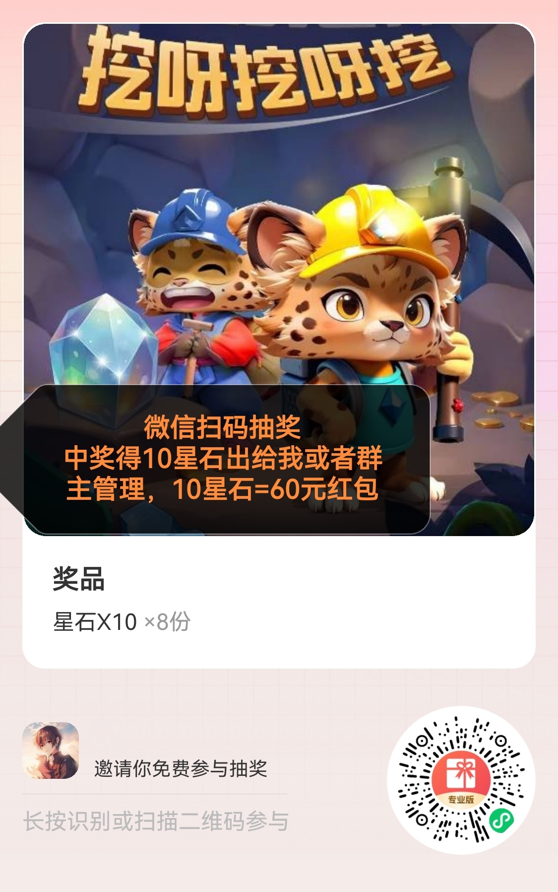 九八首码网-首码项目发布-网赚副业零撸项目平台