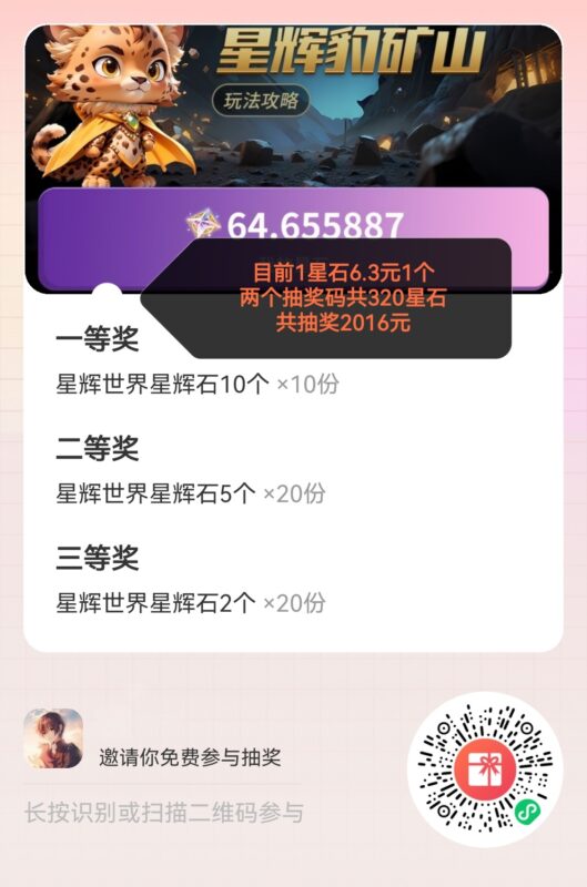 九八首码网-首码项目发布-网赚副业零撸项目平台