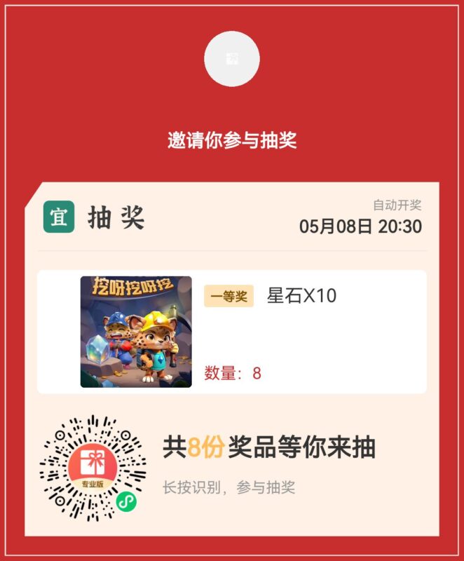 九八首码网-首码项目发布-网赚副业零撸项目平台