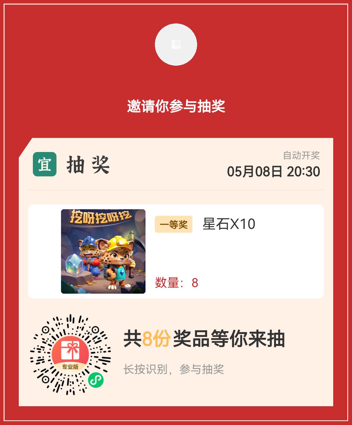 九八首码网-首码项目发布-网赚副业零撸项目平台
