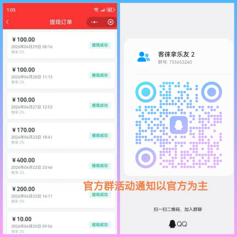mmexport1778385732646