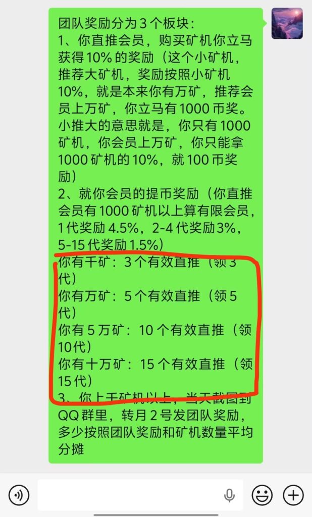 mmexport1778390640695