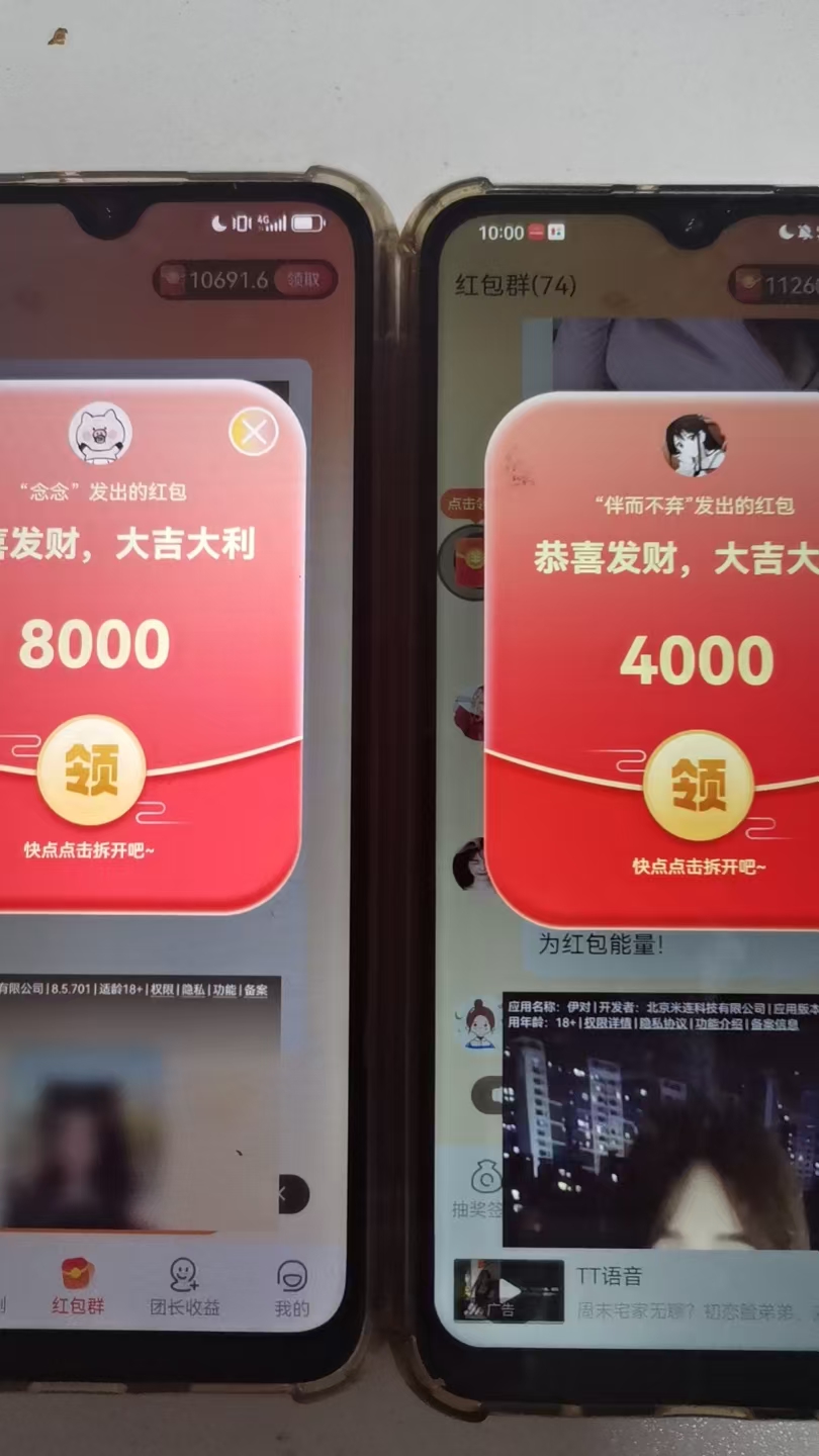 溢米滴答自动涨金币模式最大金币1米-九八首码网-首码项目发布-网赚副业零撸项目平台