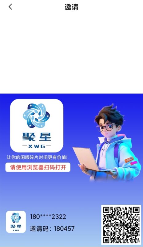 不投资上线几秒搞定50天开始赚钱-九八首码网-首码项目发布-网赚副业零撸项目平台