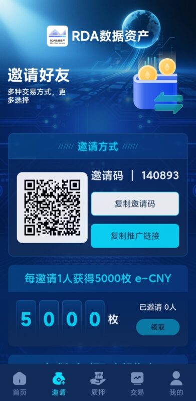 新项目！抽奖必中！速度来撸！-九八首码网-首码项目发布-网赚副业零撸项目平台