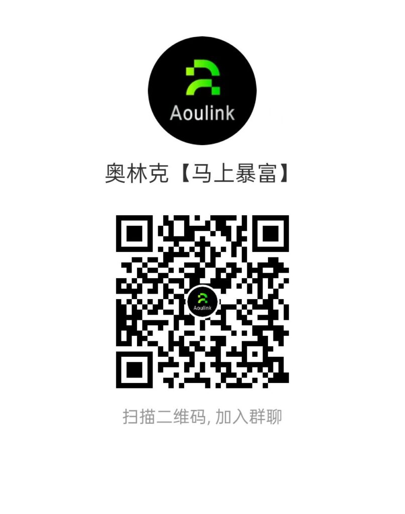 奥林克土豆群