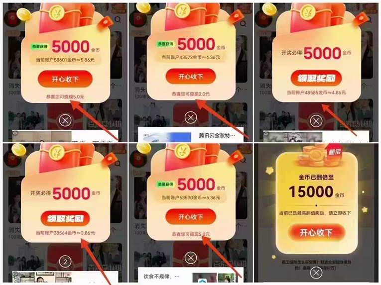 小金牛故事全新来袭，尚玩助手重磅打造，广告零撸天花板平台！-九八首码网-首码项目发布-网赚副业零撸项目平台
