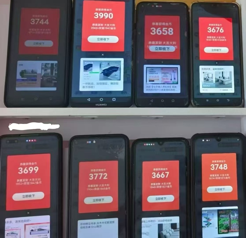 读读赚首码上线，广告零撸掘金软件，快快赚大平台出品！-九八首码网-首码项目发布-网赚副业零撸项目平台