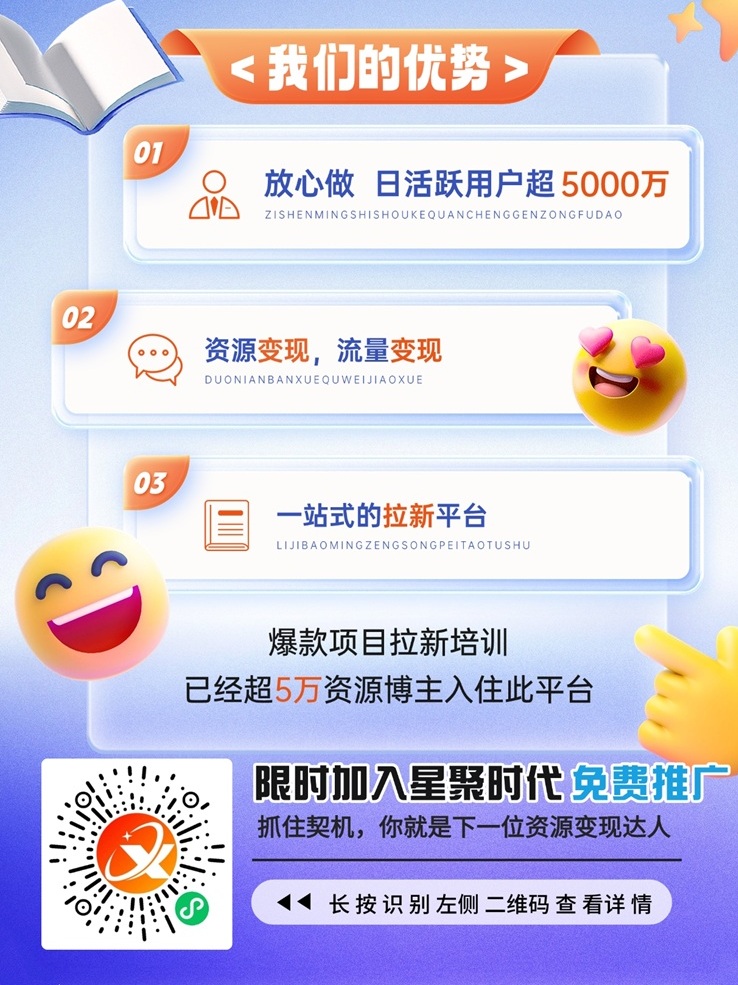 微信图片_20260126215106_104_108 - 副本