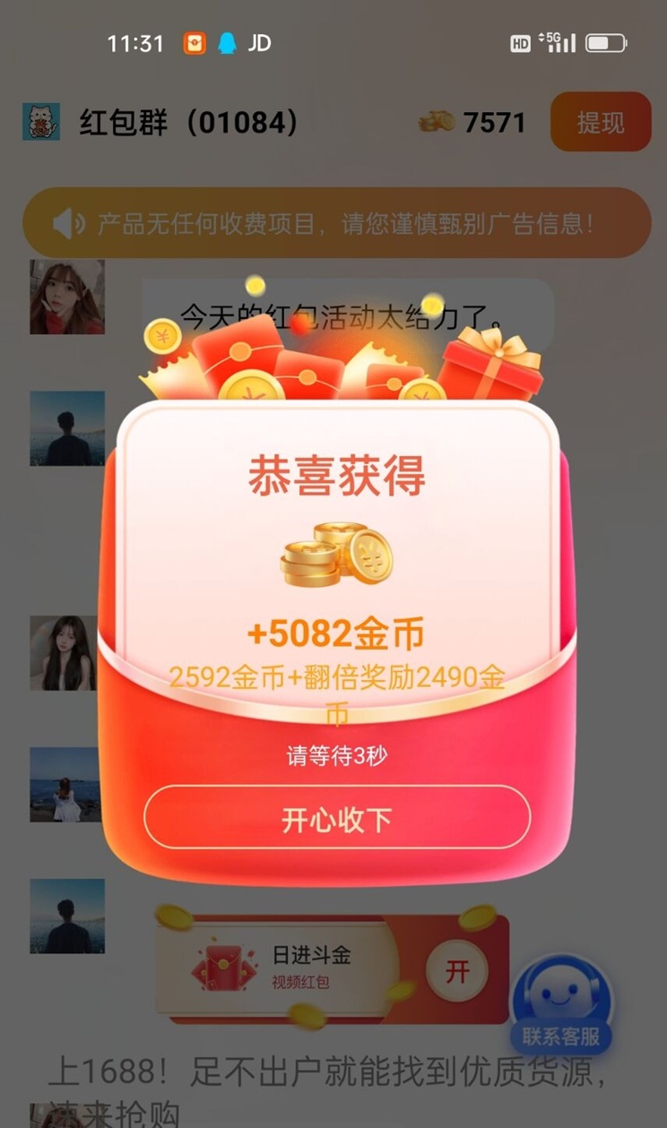 班专猫首码来袭,看广告零撸赚米平台,刚刚上线放水很大!-九八首码网-首码项目发布-网赚副业零撸项目平台