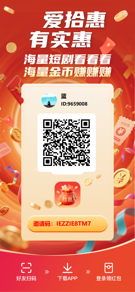 我的海报_1778051874276
